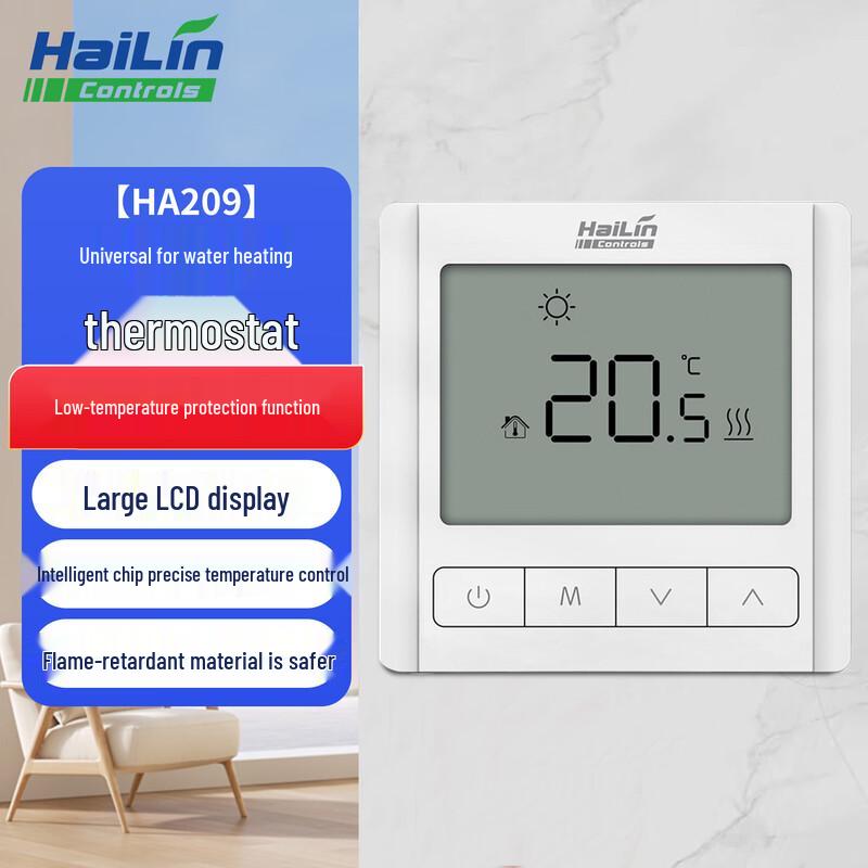 HAILIN Smart Thermostat for Floor & Water Heating (CN version)
