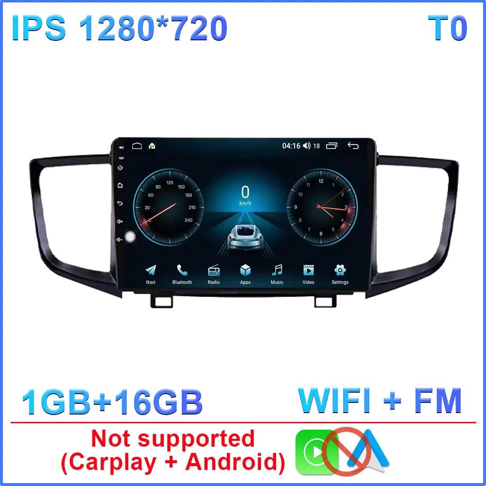 

Android 14 Для Honda Pilot 2016 2017 2018 2019 Автомагнитола Мультимедийный плеер GPS Навигация Аудио DSP Стерео Carplay WIFI Без DIN