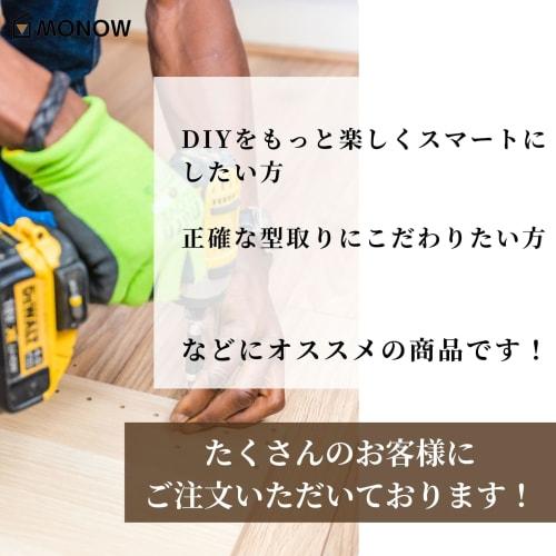 MONOW Contour Gauge, Profile Gauge, 276mm x 130mm with Lock