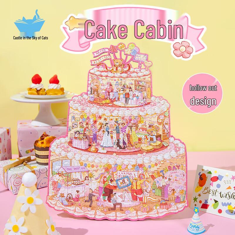 Cat s Sky City Irregular Cake House Puzzle