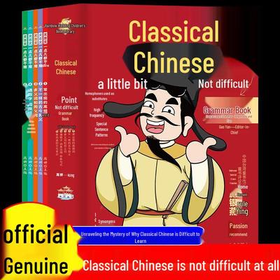 Easy Classical Chinese: Engaging Graded Reading for Children