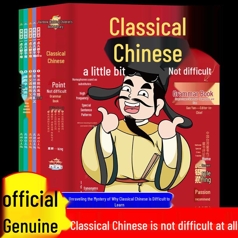 Easy Classical Chinese: Engaging Graded Reading for Children