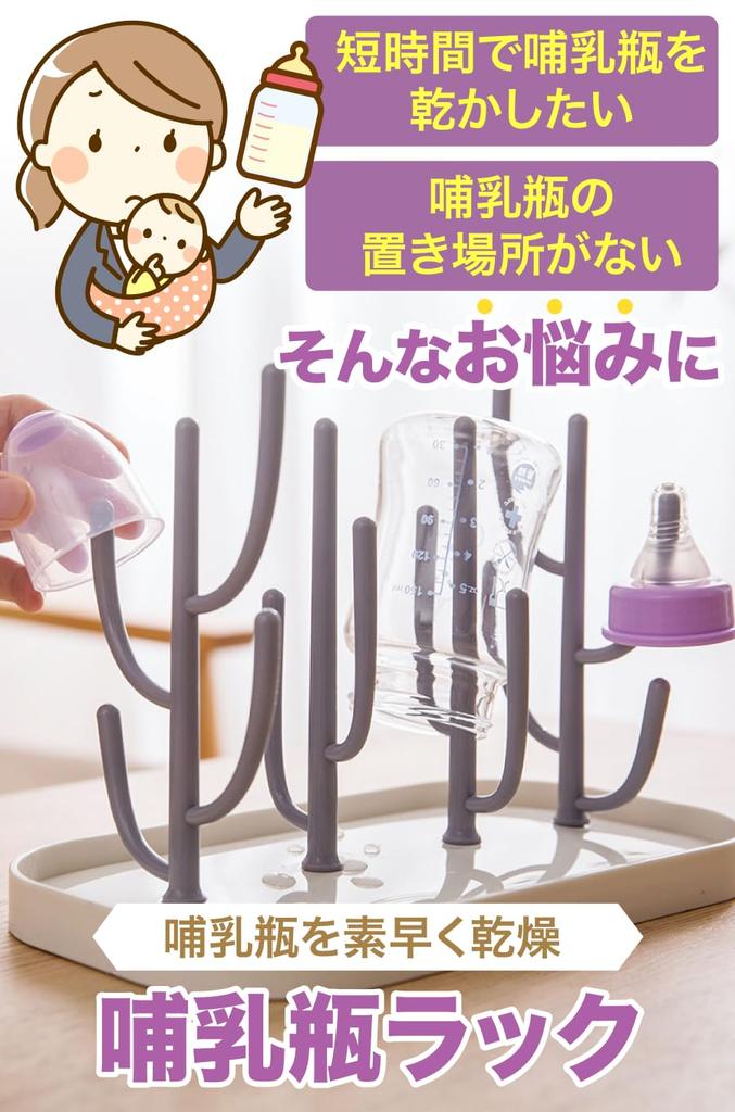 AllBright Stand Baby Bottle Rack Drainer Dryer Disinfectant Water Bottle Cup Bottle Cleaning Tool Baby Interior (Green)