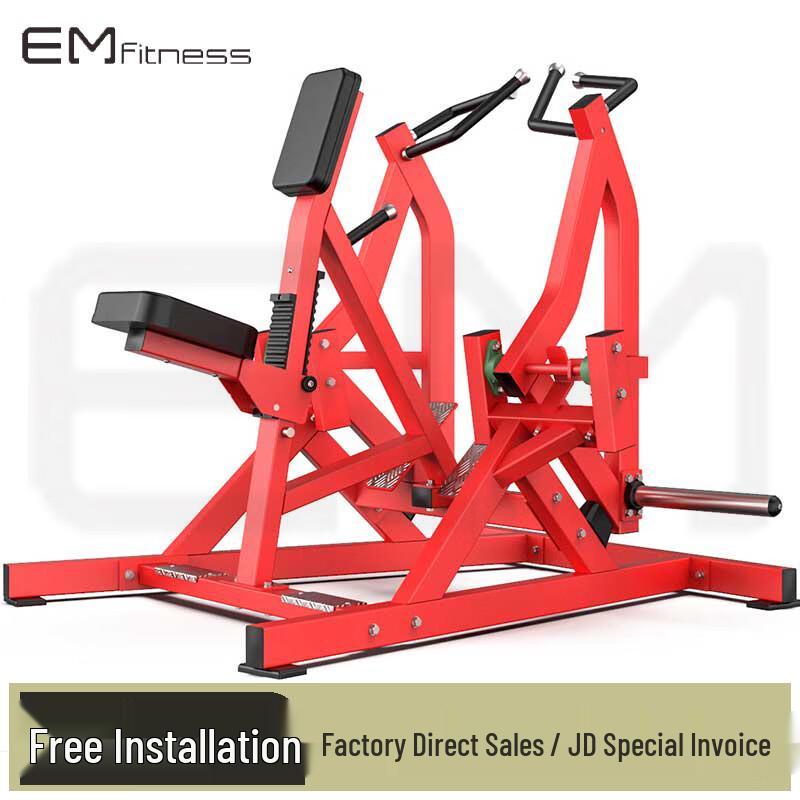 Yimai Independent Motion Back & Rowing Strength Trainer