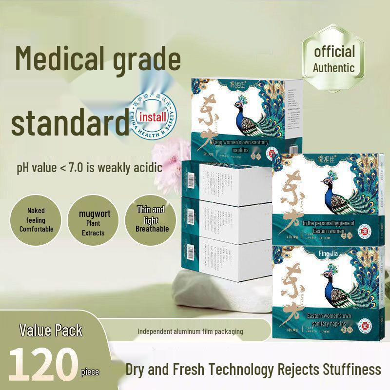 Mian Ni Jia Mugwort Sanitary Napkins - Day & Night Menstrual Pads 3 Day + 2 Night (36 pcs)