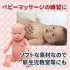 MORYTRADE Hospital Play Bath Doll, Mommy Doll, Moving Doll, Baby Massage Doll, Beautiful Eyes, 40cm, 6+, Boys A