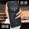 Summer fine ring magnetic attraction is suitable for vivox111 mobile phone case ultra-thin anti-drop x111pro skin feeling new x