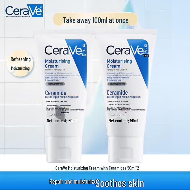 CeraVe Ceramide Barrier Repair Moisturizing Cream