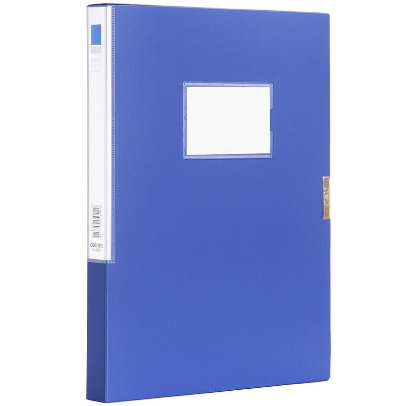 Deli 5681 A4 Plastic File Storage Box