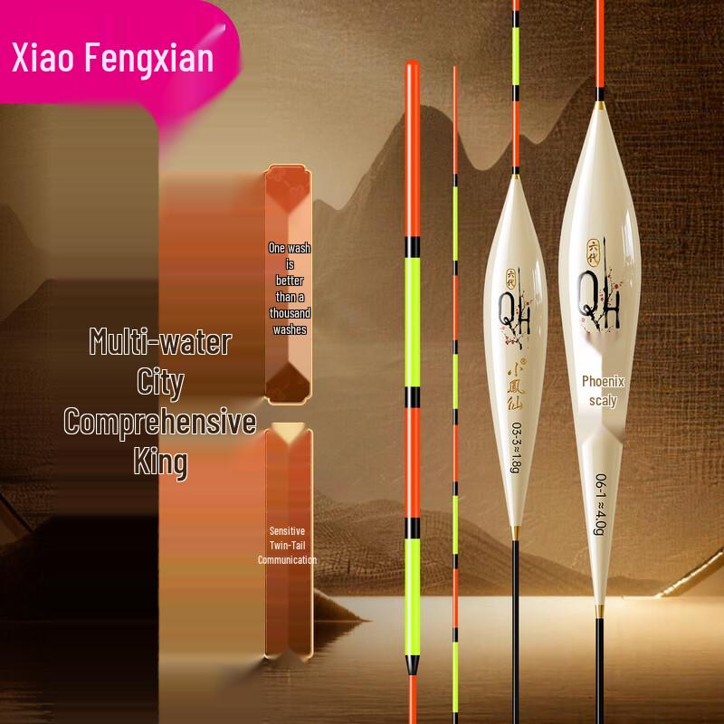 Xiaofengxian Nano High-Sensitivity Fishing Float