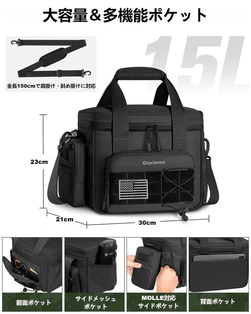 Tactical Lunch 15L Large Insulated Lunch Waterproof Military Style with MOLLE Closure Perfect for and Outdoor Activities Men's Bag, Capacity, Box,