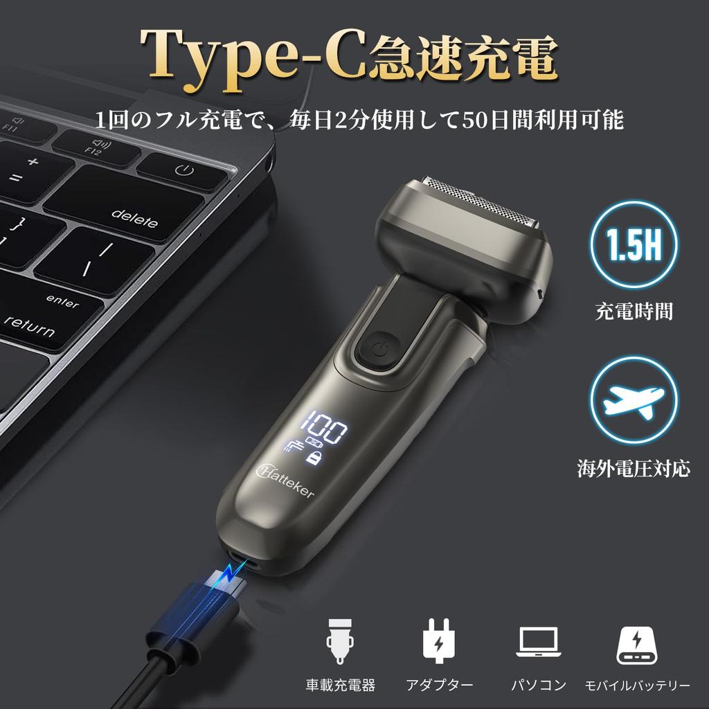 Electric Shaver Blades Use Lock Electric Close LED Razor Remaining Capacity Perfect for Business Trips and Gift Men's [4 + Wet/Dry + Function] Shaver,