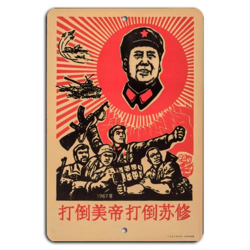 Revolutionary Spirit Rise Against Imperialism Aluminumtin sign