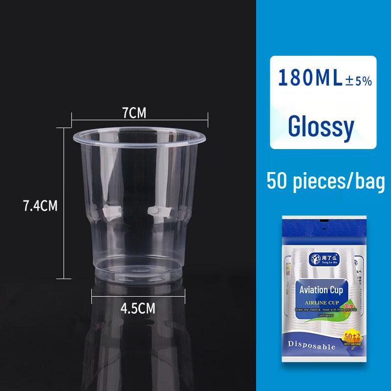 ZISIZ Disposable Household Cups
