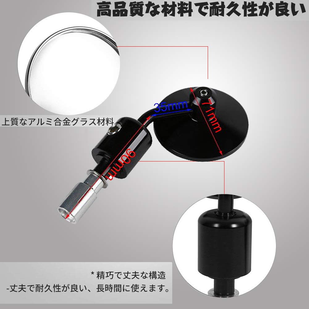 Karun [Set of 2] Motorcycle Mirror Bar End Mirror Bar