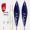 Nano Fine-Tail 3235 Alu Floating Rod - High Sensitivity, Stable, 60cm, for Crucian Carp & Carp Fishing
