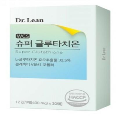 Super Glutathione Film 30 Sheets (30-day Supply)