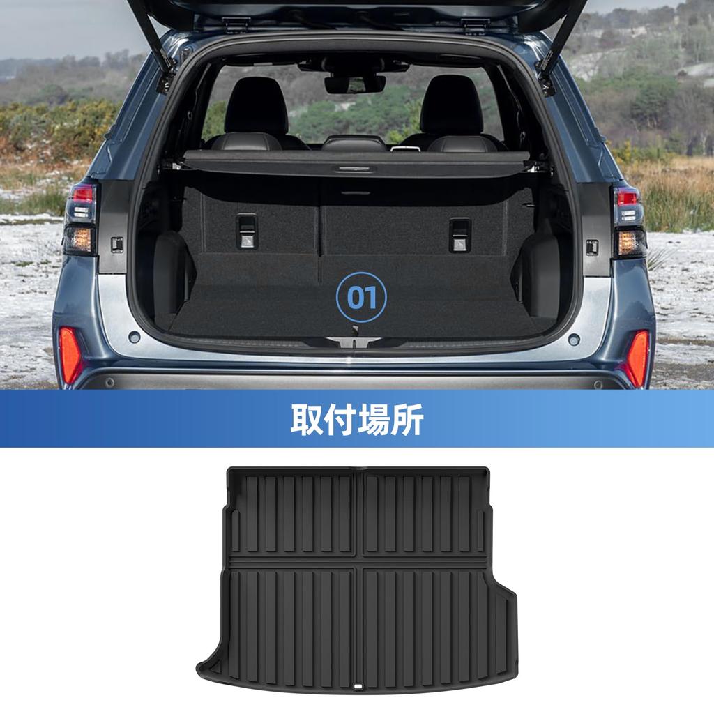 ZUNDUO 3D Luggage Mat for the New Subaru Forester SL Series April 2025 Hybrid Vehicle Trunk Made of TPE and Easy Organizes the Cargo Interior Set HEV