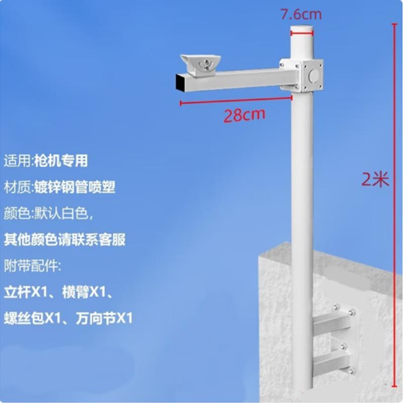L-shaped Wall-Mount Camera Bracket