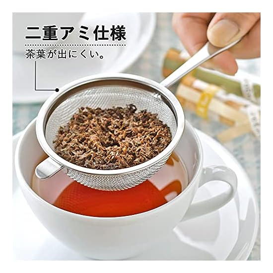 Shimomura Kihan Tea Strainer [Made In Japan] Stainless Steel, Dishwasher Safe, Double Mesh, Durable,