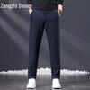 Zengzhi Men's 2025 Fall Loose Straight Business Casual Trousers