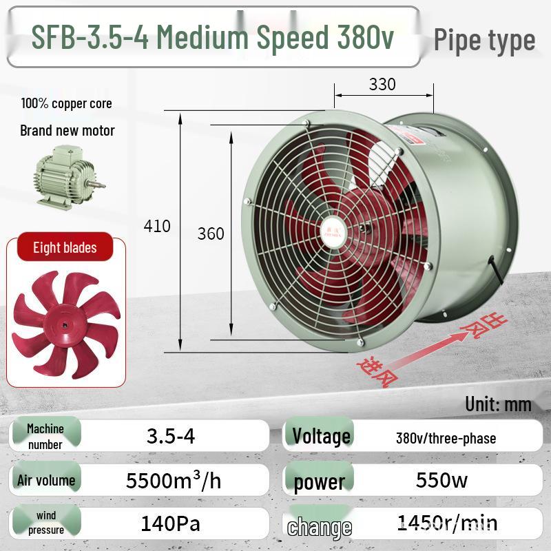 Zhejiang Yishen Oil & Moisture-Proof High-Temperature Axial Ventilation Fan for Industrial Kitchens, 220V/380V.