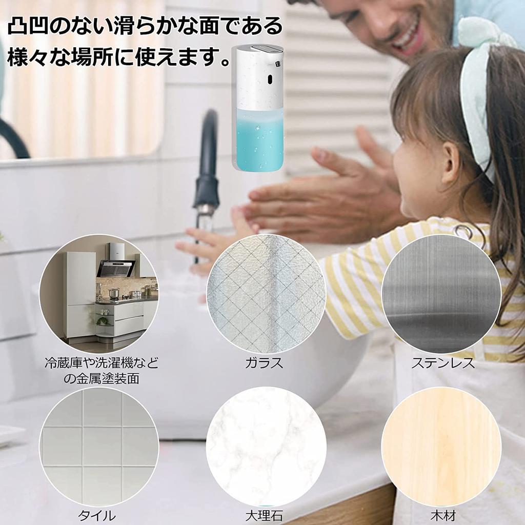 Shop ingu Soap Hand Soap Automatic 4 Levels of Dispensing Volume IPX5 Translucent Dishwashing Suitable for Dispenser, Tabletop/Wall Mounted,
