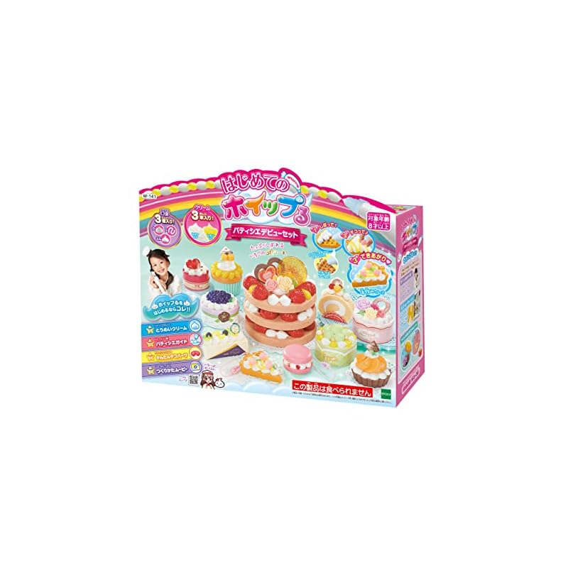 Whipple [First Whipple Patissier Debut Set] W-141 ST Mark Certified Ages 8+ Toy Decoration Patissier Making Toy Whipple Epoch Co., Ltd. EPOCH