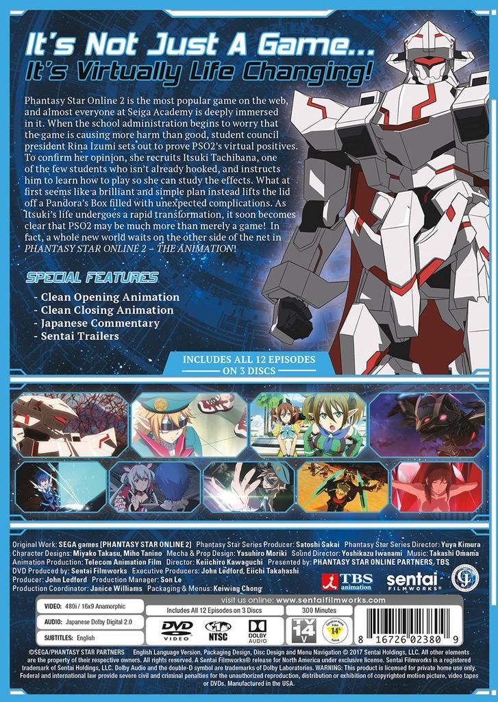 Phantasy Star Online 2 [DVD]