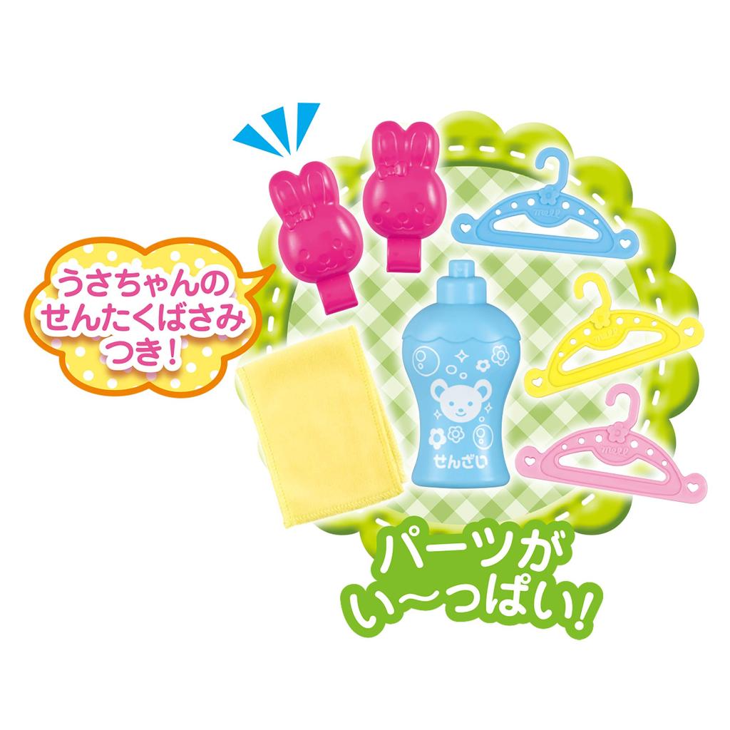 Pilot Care Parts Laundry Set 3 and Mel-chan (Ages Up)