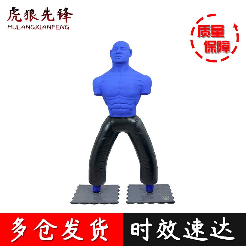 Tiger Wolf Vanguard Human-Shaped Punching Bag