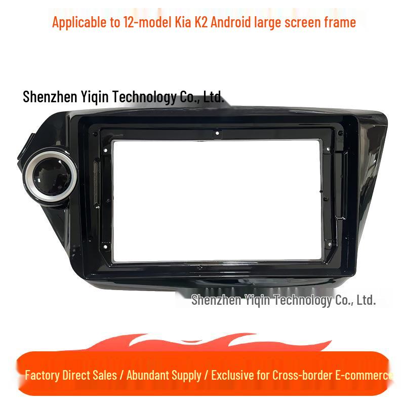 Kia K2 12-Model Android Large Screen Navigation Center Console Frame Panel Frame