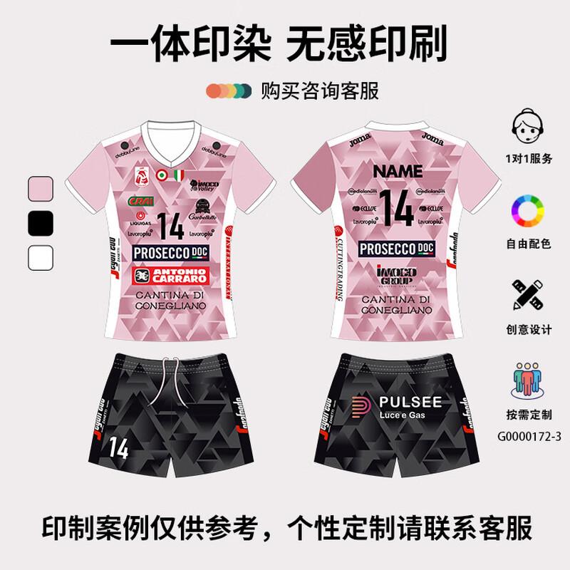 Herr Vuxen Volleybolltröja Träningsset