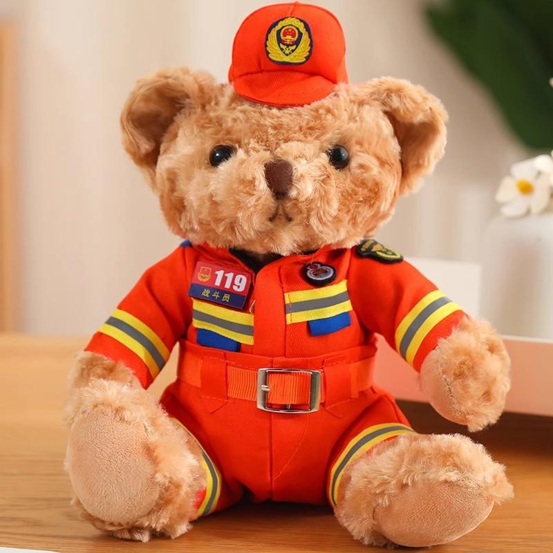 Internet celebrity traffic police bear doll uniform fire bear teddy bear activity gift doll plush toy