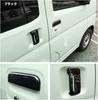 Outer Front Door Handle Covers Tailgate Handle Garnish for the New Daihatsu Atrai 6th 2021 and Front and Rear No [Biue Sky] + (S700 Series,