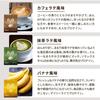 THE PROTEIN Complete Nutritional Diet, Banana Flavor, 765g, Soy Protein, 25g Protein, 30 Nutrients, 4.5 Billion Lactic Acid Bacteria, Bifidobacteria,
