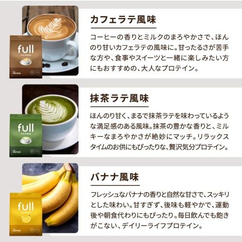 THE PROTEIN Complete Nutritional Diet, Banana Flavor, 765g, Soy Protein, 25g Protein, 30 Nutrients, 4.5 Billion Lactic Acid Bacteria, Bifidobacteria,