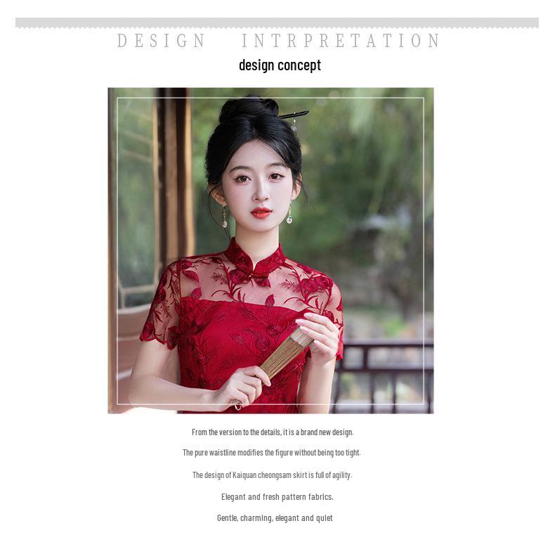 Rochie Cheongsam Midi cu Broderie din Plasă cu Fante pentru Primăvara/Vara 2025