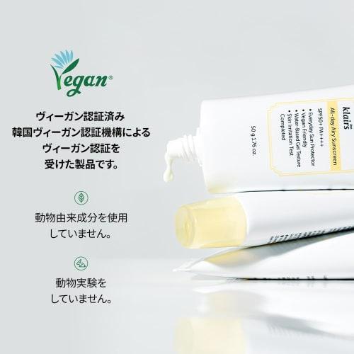 klairs All-day Airy Sunscreen SPF50+PA+++ 50g UV Care Sunscreen Sunscreen for women Sunscreen Korean Cosmetics Facial Sunscreen Sensitive Skin Body No