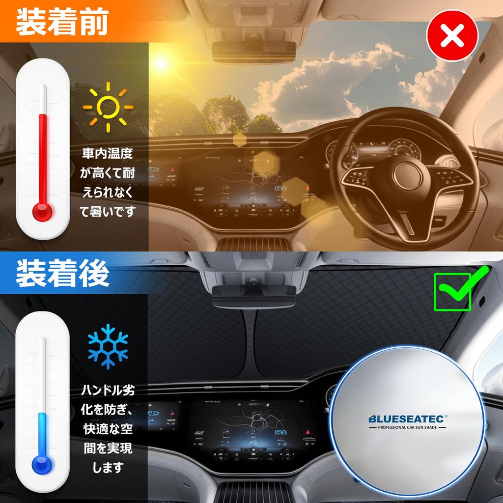 BLUESEATEC Front Sunshade for Suzuki Jimny Nomad JC04 Series No Suction Cups Required Structure Light Blocking Heat Insulation Foldable Design