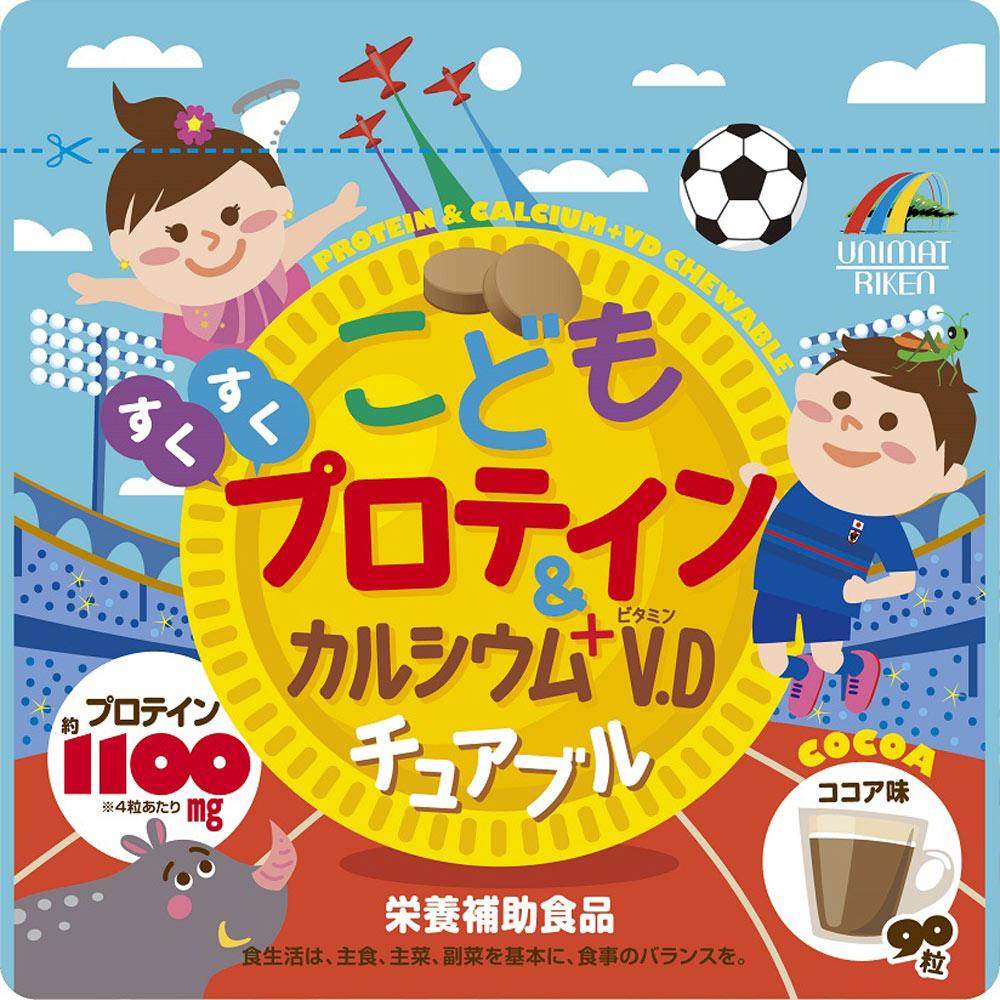 

Riken Kids Protein & Calcium 90 tablets Other (check locks, tongue cleaners, etc.) Other (check locks, tongue cleaners, etc.) 1