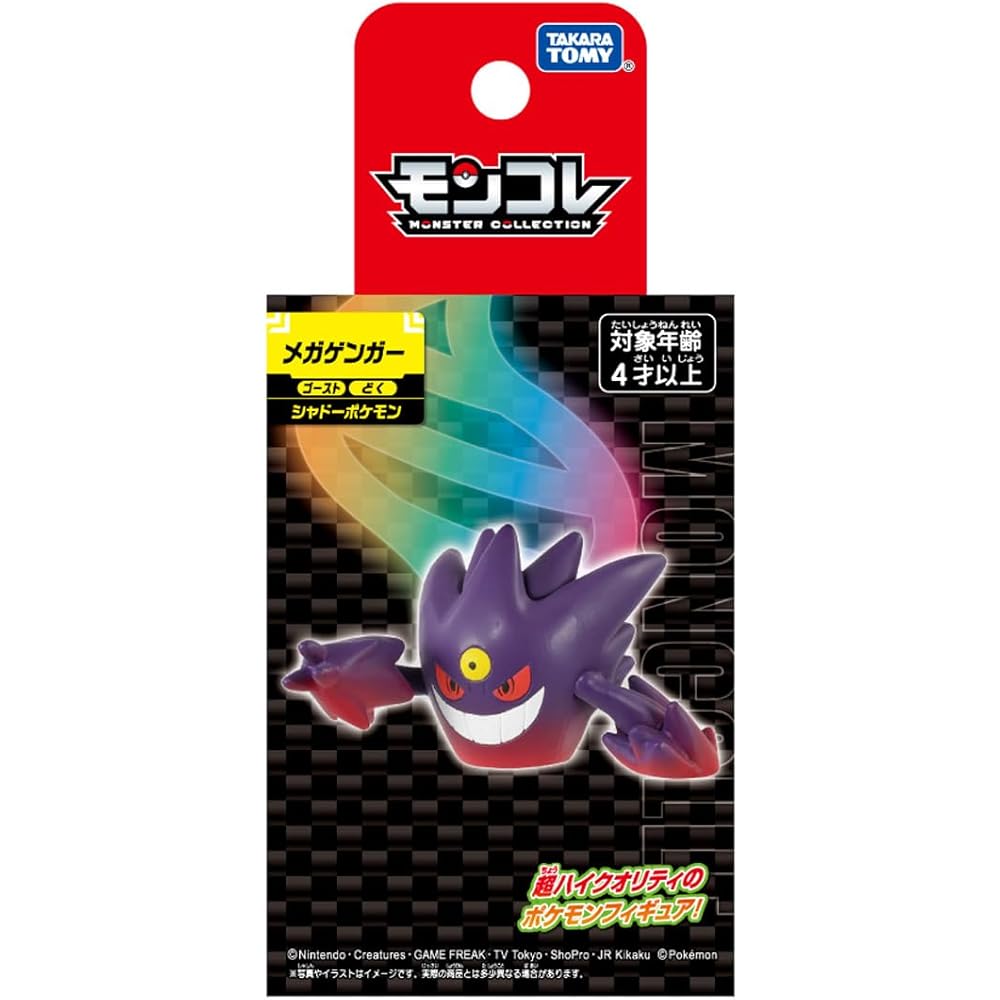 Pokemon Moncolle Mega Gengar Collectible Figure 4.5 Inches Tall