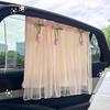 Car Sun Shade Curtains: Track Type, UV Protection, Heat Insulation, Privacy for Baby & Children