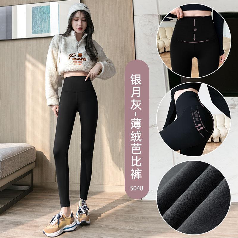 

Женские брюки из овечьей шерсти, брюки-акула, осенне-зимние утолщенные бархатные брюки, облегающие для йоги, зимние с подкладкой, термохлопковые брюки 2XL [141-77.5kg]