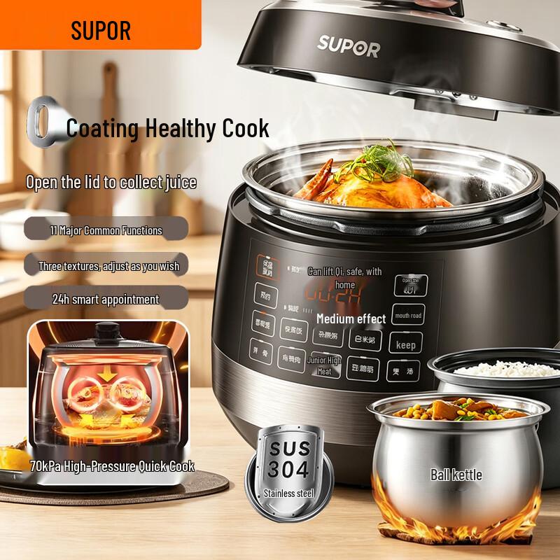 

SUPOR 5L Electric Pressure Cooker