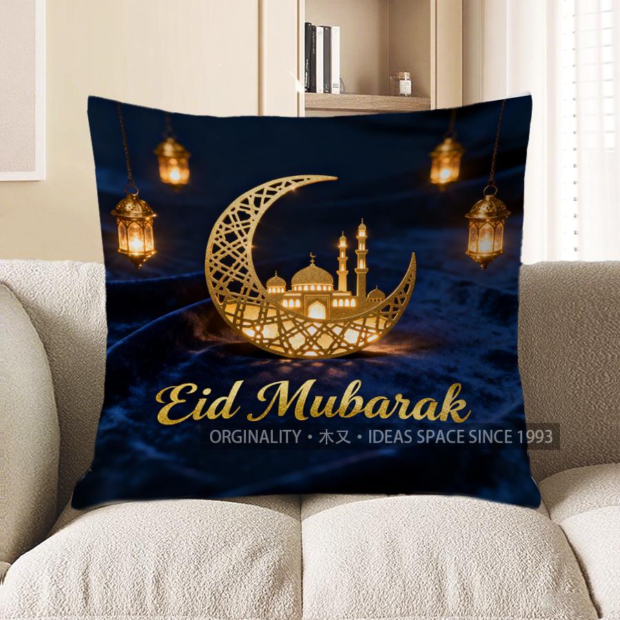 2D Eid Mubarak Mondsichel Laternen Dekorative Kissenhülle Muster Kissenbezug Geeignet für Sofa Schlafzimmer Auto Kissenbezug