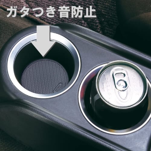 CARMATE Car Non-Slip Coaster for Drink Holder Round Carbon Pattern 2 Pieces DZ237