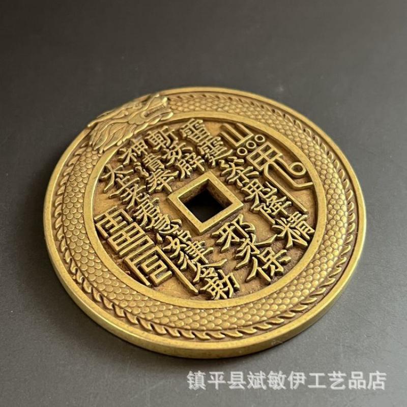 New Mountain Ghost Copper Coin Flower Brass Precision Casting Dragon Pattern Edge Relief Yellow Bright Antique Heavy Square Hole