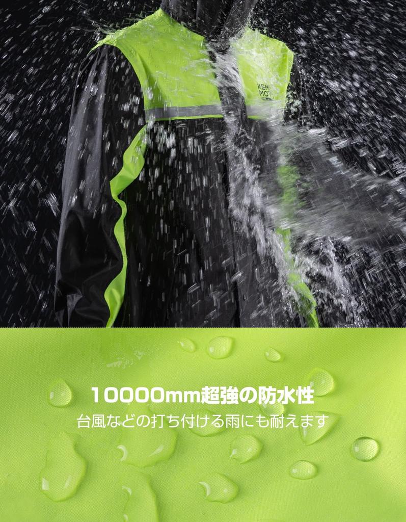 KEMIMOTO Motorcycle Raincoat Set Waterproof Water Pressure with Hidden Back Removable Transparent and Reflective Waterproof and breathable for Model