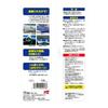 SOFT99 Car Interior Wet Removes Stain from Car Exterior and 35 02048 Cleaner, Anywhere, Interior, Sheets,